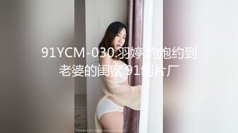 蘿莉裸慰