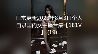 白丝萝莉眼镜伪娘吃鸡贴贴 好紧 你射啦 萝莉裙加白丝真好看 边工作又要边处理性欲真是麻烦呢 最后女上位榨精