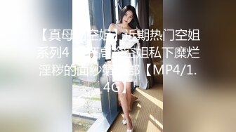 极品清纯反差骚货，看脸就射了（下载简/介app搜索同城可约资源