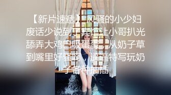 【新片速遞】黑丝开裆大奶人妻 我操舒服还是老公操舒服 你操舒服 你太棒了 射逼里 内射完继续操 大奶子一晃一晃真诱人 