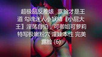 大叔酒店约炮丰满的女同事 一炮下来还没有爽够一脸的不爽 完美露脸