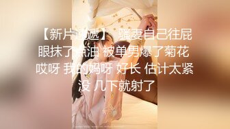 『吴梦梦』拍摄现场勾引摄影师现场啪啪 果然骚逼够劲 依然操到内射