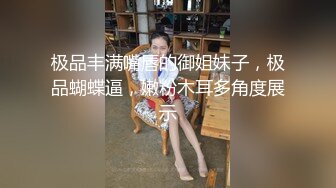 《极品反差❤️露脸大学生》忧郁型花季19岁美眉拥有精致五官~在学校非常受欢迎校花级别的小女神~放学后却给別人当母狗