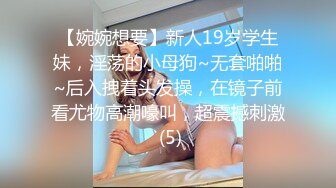 《台湾情侣泄密》周末出来兼职赚零花钱的美女校花遭曝光