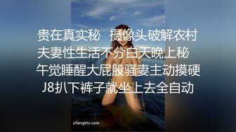 爆乳小骚妇特别会玩 嘴巴超厉害 深喉毒龙舔蛋 美乳翘挺 弄得鸡巴舒爽不已 白嫩的肉体挑逗的我都受不了了