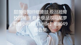 绿播下海【小芊学妹】 揉奶自慰 抖臀艳舞 跳弹狂震爽歪歪 及微信福利合集【28v】  (17)