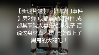  黑丝大奶美女 想要了 撅着大屁屁吃肉棒 上位骑乘全自动 内射 操喷了