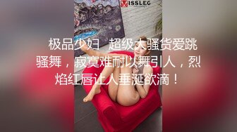 JDBC-011 小婕 我的女友是我的亲姐 精东影业