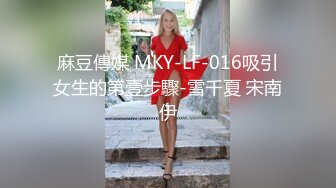  反差情趣新娘 身材超棒的小母狗穿上情趣婚纱别有一番风味，女神为何带向母狗项圈