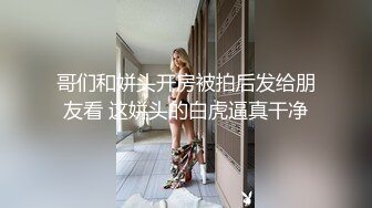 双飞超棒身材极品亲姐妹 双凤争屌翘美臀挨个操极致享受