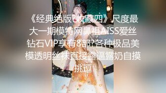   疫情期间在家玩老婆 水手服情趣交舔棒女上后入