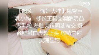 国产熟女篇系列6 大奶少妇被拍照还很大方的做表情 淫荡的说着“快给我老公”