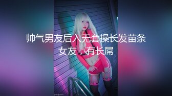 自录无水~丝袜熟妇~P2【大奶幽兰妹】爆乳肥臀~性感开档丝袜~道具自慰~丝袜足交【34V】 (9)