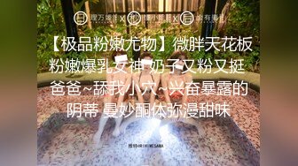 乌克兰极品女神性感妖艳妆扮与老炮友激情肉战画面唯美