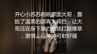 极品颜值清纯酒窝萝莉妹子 舌吻舔奶头摸逼69口交骑坐抬起头侧入猛操