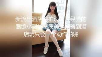 浴池里的狂欢无套群p