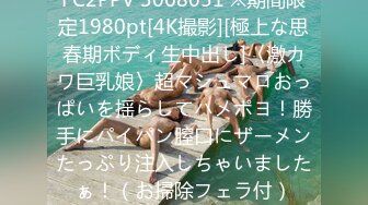 91沈先生约了个肉肉身材甜美妹子，穿上情趣装透视装一字马舔逼，口交上位骑乘猛操呻吟