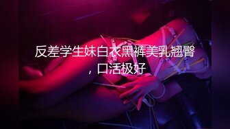 《震撼绿帽精品核弹》推特万众瞩目网红露出调教天花板【J神】私拍第十一弹~粉屄女神露出群P双洞开发灌肠各种无底线玩弄 (13)