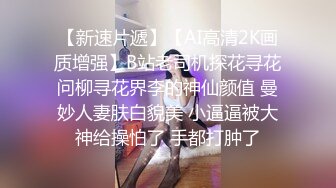 黑丝大长腿美女妩媚表情后面被摸奶子呻吟兴奋脱掉内内屁股性感忍不住大鸡吧直接操穴122419_001