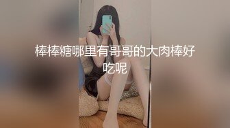 在校女大学生暴力兔~下海黄播合集（主播荤菜盲盒B赏）【31V】 (12)