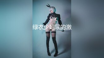 【新片速遞】 ❣️❣️❣️最新众筹未公开精品！极品童颜巨乳花神下凡【乳神-本垒奈】尺度升级，蜜花乳交的骑人之福