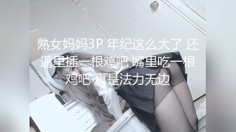 【新片速遞】  √极品良家少妇 女子SPA 私密保养技师手法娴熟高超 把少妇摸的爽死流白浆直接无套啪啪 [1.54GB/MP4/03:47:00]