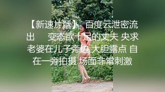 舞蹈院校高顔值校花級性感大美女和男友私拍性愛,美女自帶情趣服先拍攝後操逼平時女神床上蕩婦