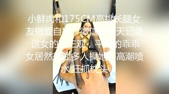 校园霸凌-小太妹被一群女同学强迫脱光衣服,还强迫她手淫,还说要拍下来给全校男生每人发一份