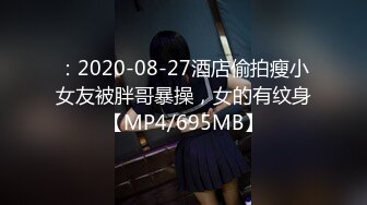 网红反差婊母狗OnlyFans留学生美眉香蕉妹与洋男友各种啪啪自拍中出内射雪白大奶肥臀很耐操无水印6