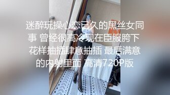 屌神大哥高端約炮高挑大長腿氣質高顏值外圍女模沙發地板換著花樣大力肏越戰越勇高潮淫叫給我給我