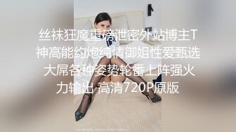 办公楼女厕全景偷拍制服高跟女厕同事的肥美大鲍鱼