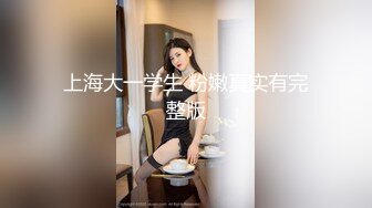 多次迷玩00后小嫩妹小穴超紧还很滑