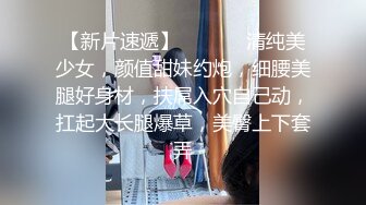 可爱型短裙制服黑木耳浴缸深喉床上激战