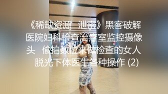 【新片速遞 】女神小姐姐很有情趣穿上各种制服抬着极品浑圆挺翘屁股迎合鸡巴抽插撞击，大长腿高挑身材嗷嗷销魂【水印】[1.66G/MP4/38:29]