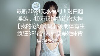 【新片速遞】学生制服妹妹和小鲜肉男友，绝美一线天白虎穴，一看就流鼻血，无套插爽翻天，射一胸