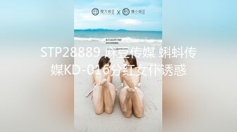 【新片速遞】 蜜桃传媒PMC386不停玩弄妹妹的敏感奶头【水印】