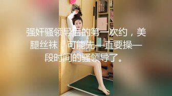 STP32635 膚白貌美極品小妞露臉浴室洗白白誘惑狼友，到床上揉奶玩逼給狼友看特寫，讓小哥揉奶子溫柔的舔弄大哥的雞巴