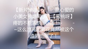 【新速片遞】 天津骚女，问我要不要去逛公园，我不去她就发视频挑逗我，骚女果然饥渴，看地上喷了许多淫水！