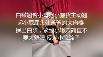 大堂经理下班后的日常。男：皮肤很紧很不错啊，我要射在里面少妇：不要不要。