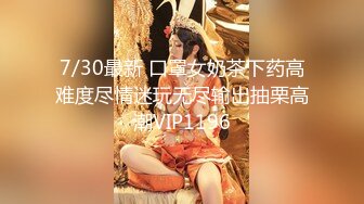 ✿极品女神✿ 校园公交车调戏强上男老师▌安娜▌