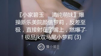 STP32937 新人，极品大学生【紫檀北北】第一次到酒店约炮  乖乖女也疯狂 前男友已经调教的相当到位了 蜜桃臀骚穴水汪汪，刺激