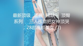 【厕拍精品】游乐场偷拍4位青春高颜值美女同事嘘嘘 (2)