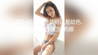 短发顶级外围女神 漂亮的短发女人最致命 胸部很大 但居然非常挺拔 太好吃了 九头身段的尤物