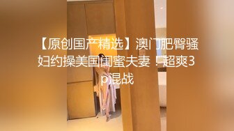   会所培训新人这次三个妹子，奶子好美小逼逼真漂亮，撸起小哥哥的大鸡鸡几个骚女无套轮着草