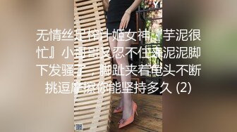 快手大奶美女主播『南瓜妹』大尺度私拍展示好身材 被干的豪乳乱颤嫩逼直流水