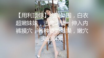 《淫妻控秘福利》微博极品F罩杯巨乳韵味人妻【又一个西西】299门槛私拍视图，白皙性感大长腿啪啪销魂淫叫