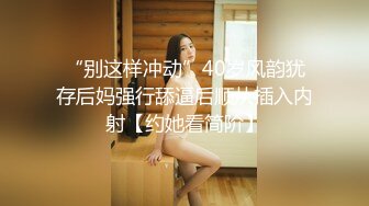 性感女郎异国女团，高颜值美人儿，按摩哈哈，把鸡巴按硬了，这样的模特儿操起来真带感！