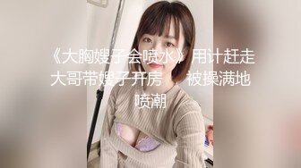 STP22097 稍事休息后 喝点儿水继续战斗 兼职小姐姐 害羞腼腆刚下水 粉乳翘臀小美人