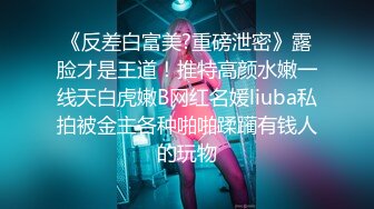 最接近充气娃娃的身体，白皙光滑的皮肤，丰满饱满的美乳，干净的粉穴