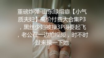 屁股被打的红扑扑，后入时自己掰开小穴ouo